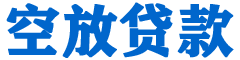 利通贷款_快速便捷的本地贷款服务_低利率高额度_专业贷款服务平台